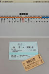 20210907e.JPG