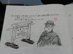 20220419d.JPG
