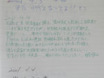 20220801g.JPG