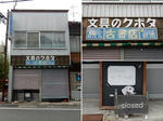 20220803e.JPG