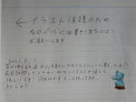 20220820h.JPG