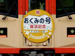 20220824d.JPG