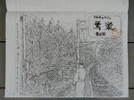 20220825g.JPG