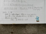 20220903g.JPG