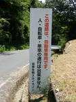 20220903i.JPG