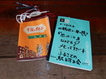 20220907g.JPG