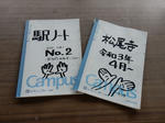 20220921g.JPG