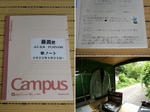 20220930i.JPG