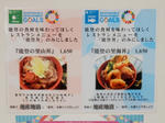 20221003i.JPG