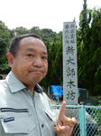 20221005d.JPG