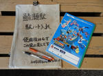 20221005i.JPG