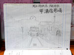 20221008e.JPG