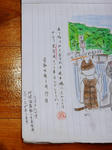 20221008f.JPG
