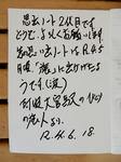 20221021f.JPG