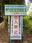 20221029a.JPG