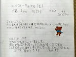 20221031f.JPG