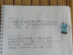 20221101f.JPG
