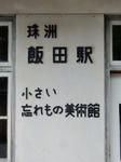 20221104f.JPG