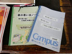 20221117e.JPG