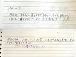 20221207h.JPG