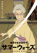 thumb_poster20.jpg