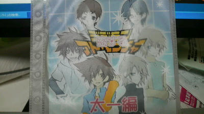 2010080623280001.jpg