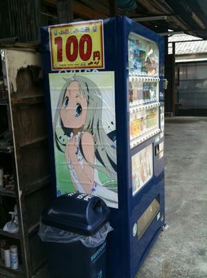 anohana-004.jpg