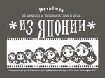 himedaruma_081202_00.jpg