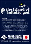 flier09.10.10.png