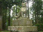 mitsumine8.jpg