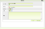 20080619_create_course_window.png