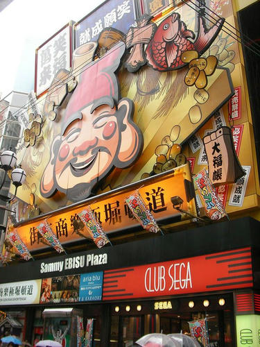 戎ビル