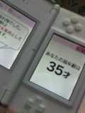 脳年齢