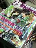 雑誌
