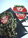 15周年ライブDVD