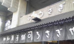 090926_04.jpg