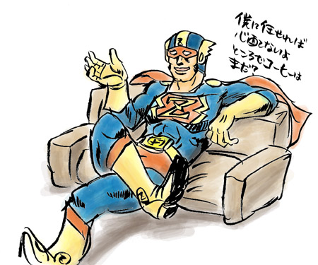 派手