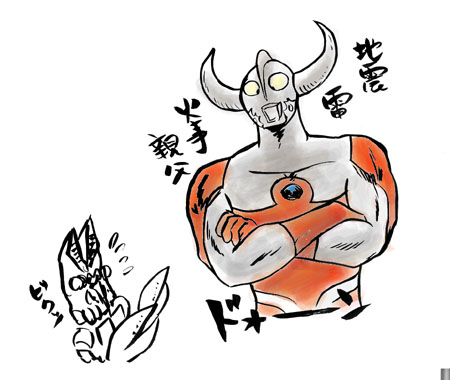 威厳