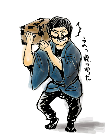 千両箱