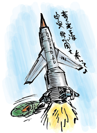 2号もいるでよ