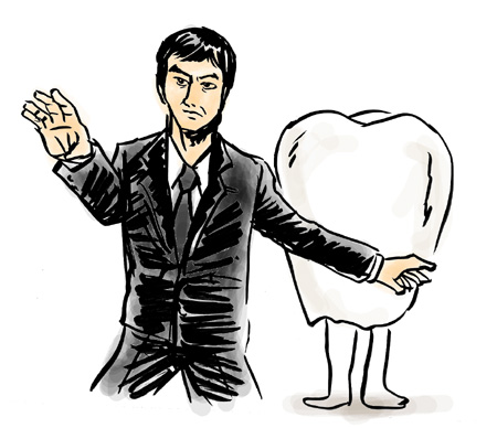 あぶない！