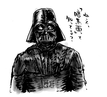 お父さん