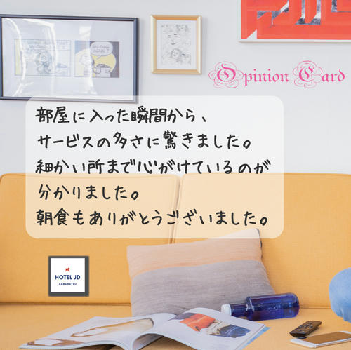 部屋に入った瞬間から・・・（ラブホ浜松JDクチコミ）