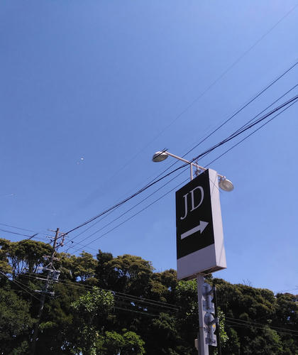 ラブホテル浜松JDへは、中田島街道から看板すぐだよ