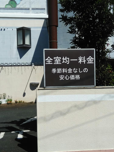 ラブホ事情。浜松JDでは1Fにウエイティングルームもございます