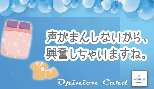 声がまんしないから、興奮