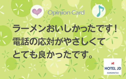 ラーメンおいしかったです