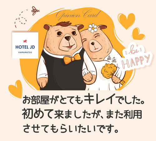 部屋がとてもキレイでした