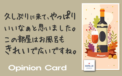 久しぶりに来て、やっぱりいい･･･（ラブホ浜松JDクチコミ）