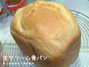 生クリーム食パン